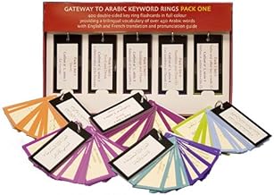 Gateway to Arabic Keyword Rings 1 (Arabic, English, and French)