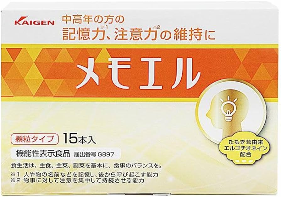 メモエル エルゴチオネイン カイゲンファーマ 【公式通販】 メモエル エルゴチオネイン カイゲンファーマ 【公式通販】
