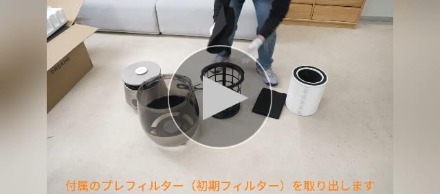 Amazon.co.jp: dreame (ドリーミー) ペット用 空気清浄機 集毛ボックス