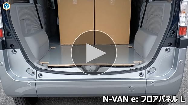 Amazon | プロダックス 【 ホンダ N-VAN e: 対応 フロアパネル L 】 EV