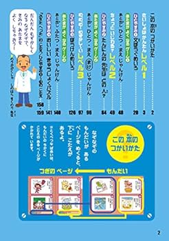 いじわるなぞなぞ1ねんせい (あたまがよくなる!) | 土門 トキオ, 篠原