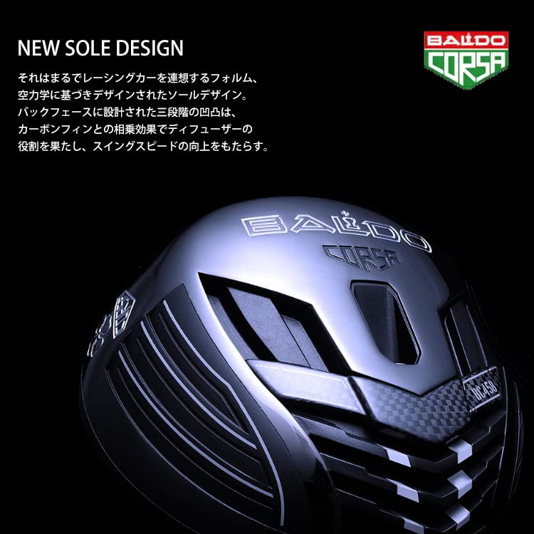 バルド コルサ BC458 2022 デラマックスシャフト