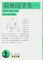 書物通の書物随筆 第８巻/ゆまに書房/宮里立士（単行本） 51O2dCgG2AL._AC_SY200_QL15_.jpg