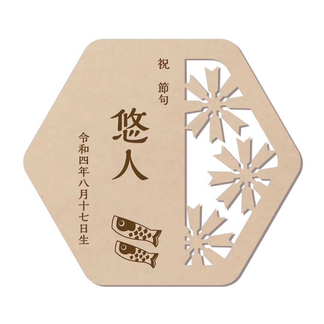 Kouken Children's Day Name Flag Wooden Stand Koinobori Japanese Modern