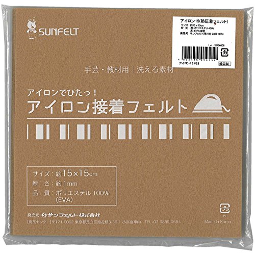サンフェルト アイロン接着フェルト 15cm角 約15×15cm RN-25