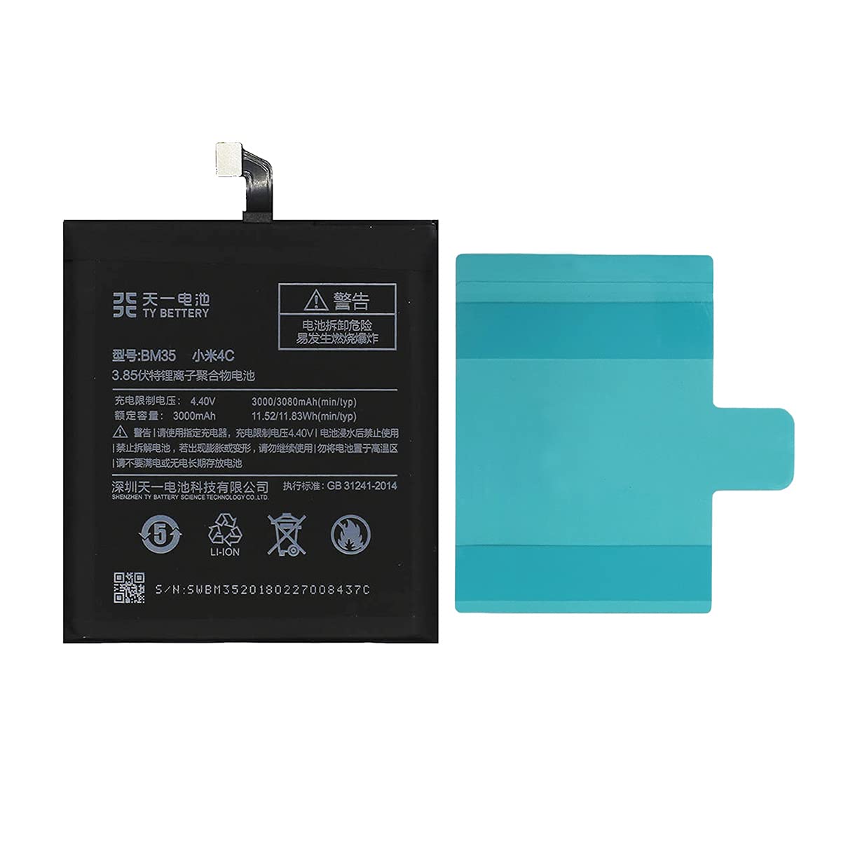 [TY BETTERY] Bateria Compatible con BM35 Xiaomi Mi 4c