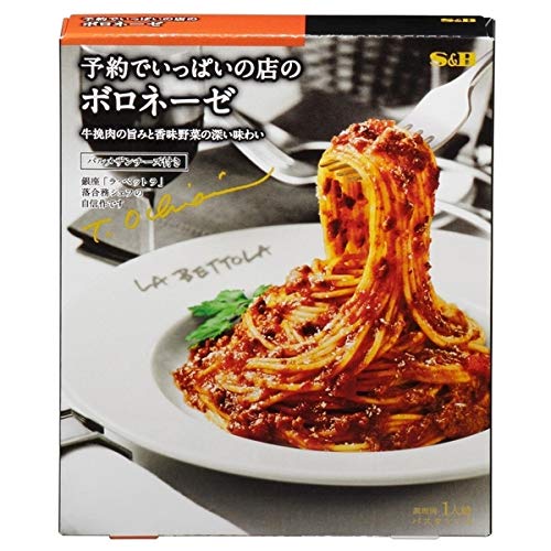 S&B 予約でいっぱいの店のボロネーゼ 145.5g S&B 予約でいっぱいの店のボロネーゼ 145.5g