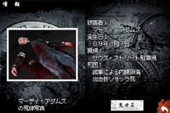Amazon | AGAIN FBI超心理捜査官 | ゲームソフト