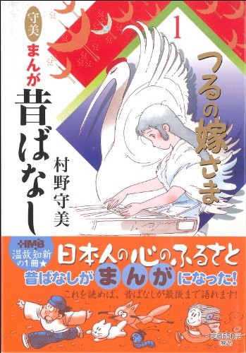 Amazon.com: Moribi Murano: books, biography, latest update