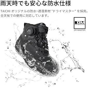 Drymaster Sneaker Boots, Break Shoes, Black, US Men's Size 6 (23.0