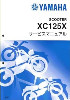 Amazon.co.jp: ヤマハ(YAMAHA) シグナスX/XC125 FI インジェクション