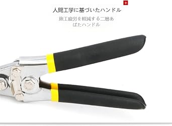 Sheet Metal Tool, Bender, Reinforcement Bending, Hand Sealer Pliers, Grip Pliers, Metal Plates, Iron Plates, Bending Tool, Sealing in Envelopes, Electricians, Multifunctional, Edges, Scissors, Flange