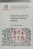 Chen Yun and the Chinese Political System (China Research Monograph) 0912966807 Book Cover