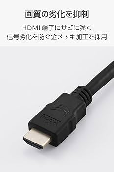 Amazon | エレコム HDMI 分配器 4K/30Hz 1入力2出力 同時出力 給電