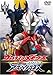 ウルトラマンメビウス外伝 アーマードダークネス STAGE1 滅びの遺産 [DVD]