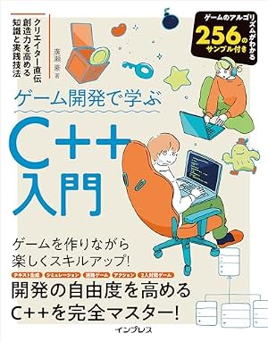 Amazon.co.jp: 16bitセンセーション 1 私とみんなが作った美少女