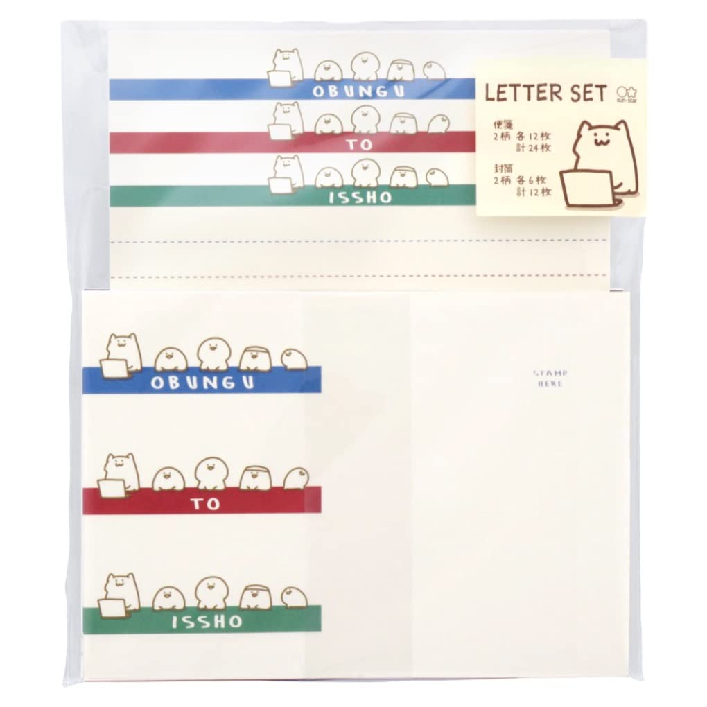 Amazon.co.jp: サンスター文具 お文具といっしょ レターセット