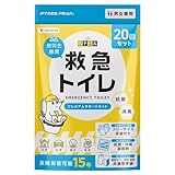 【2025年防災グッズ大賞受賞】PYKES PEAK 防災用 簡易トイレ 20回分 15年保存 防災チェックリスト付き 非常用 災害用 携帯用 ポータブルトイレ 防災グッズ トイレ モグラ隊長 救急トイレ ソナエル