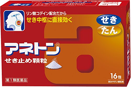 アネトンせき止め顆粒 16包 セルフメディケーション税制対象商品