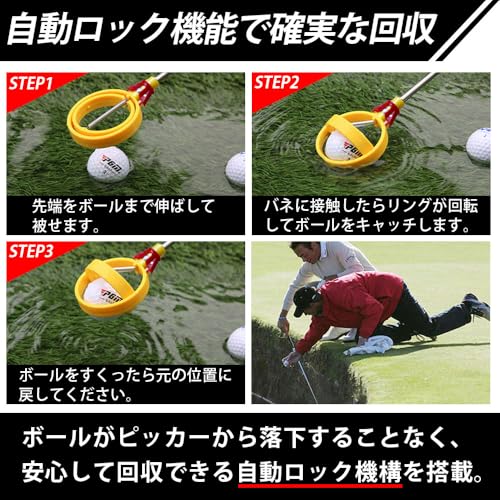 a-lucklife ゴルフボールピッカー AM220924