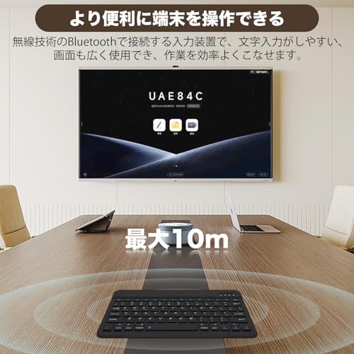 ワイヤレスキーボード Bluetooth 充電式 Type-C対応 無線キーボード 静音 薄型 軽量 英語配列 iPad・Androidタブレット・Windows対応 日本語説明書付き