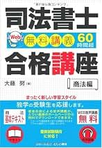 Amazon.co.jp: 大藤 努: 本