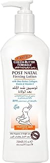 PALMERS COCOA BUTTER LOÇÃO FIRMADORA DA PELE, PALMERS COCOA BUTTER