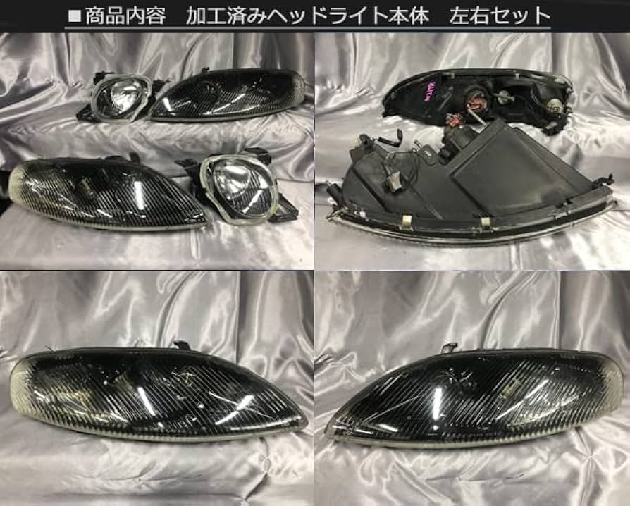 Amazon | 車検対応□30系 ソアラ 後期ベース/ハイビーム付き