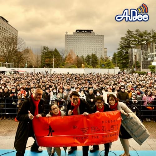 #4 in仙台「光のページェントと安部礼司」編