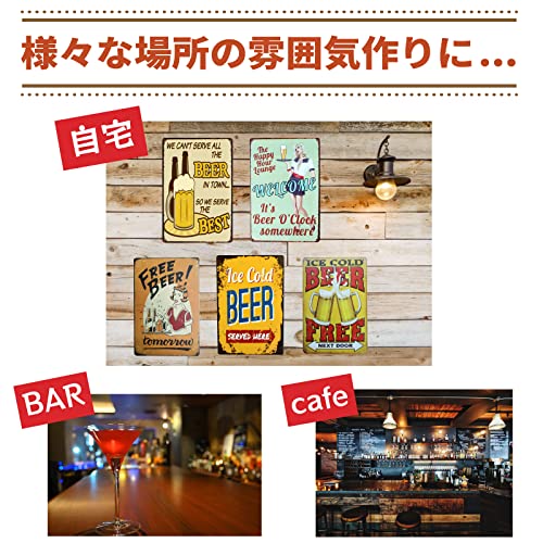 dodtazz ブリキ ヴィンテージ 看板 アメリカン レトロ インテリア 壁掛け アンティーク調 (ビール（A）) [5]