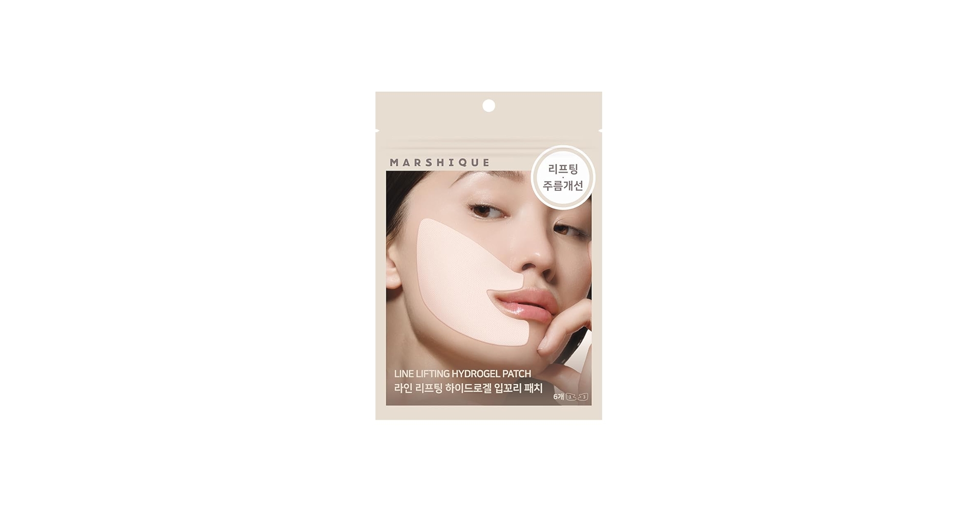 Amazon.com : Marshique Line Lifting Hydrogel Smile Line V