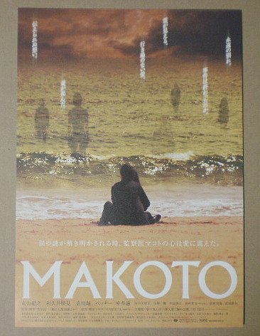 じみへん 仕舞 (C単行本)