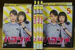 ※新品ケース交換済み　「ハコヅメ～たたかう!交番女子～ DVD〈5枚組〉」 DVD「ハコヅメ～たたかう！交番女子 Vol．1」作品詳細 - GEO