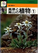 Amazon.co.jp: 清水建美: 本