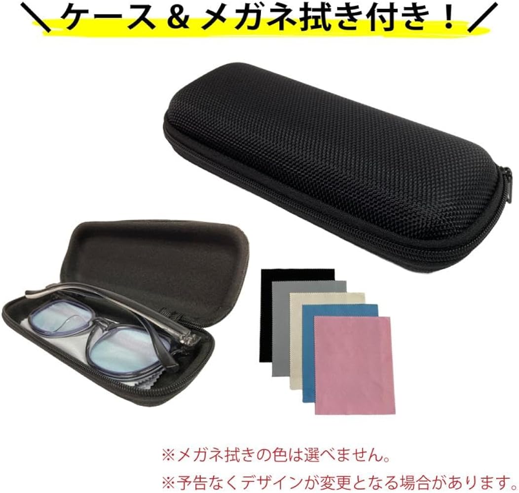 Amazon.co.jp: [Megane Style] スーパーブルーライトカットメガネ PC