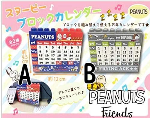 Amazon カレンダー スヌーピー ブロックカレンダー 卓上カレンダー B Bg Gt3 185 30 外 303 おもちゃ おもちゃ