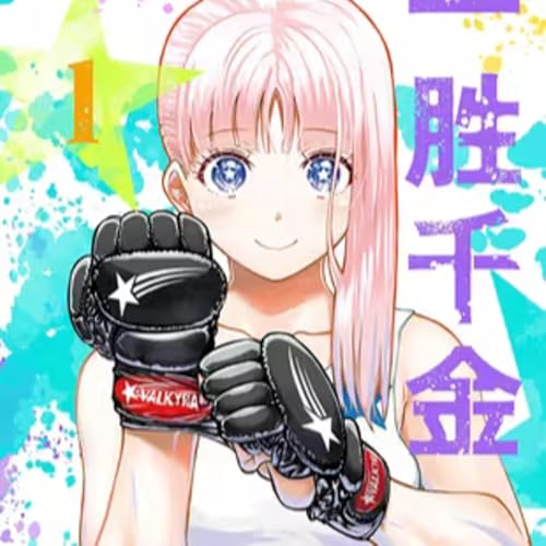 Couverture de vol.026：一胜千金：女格斗家天马如何创立地下女子格斗团体