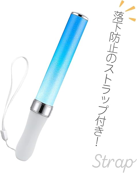 2本コンサートライト ペンライト 自動切替+手動切替 25cm 24色カラーチェンジLED 高輝度 応援用品 応援ライト 操作簡単 ((24色) - 4