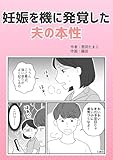 Kindle 無料マンガ本
