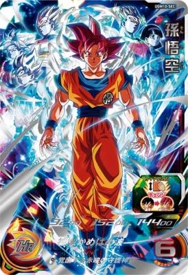 Amazon | スーパードラゴンボールヒーローズ UGM10-SEC UR 孫悟空 