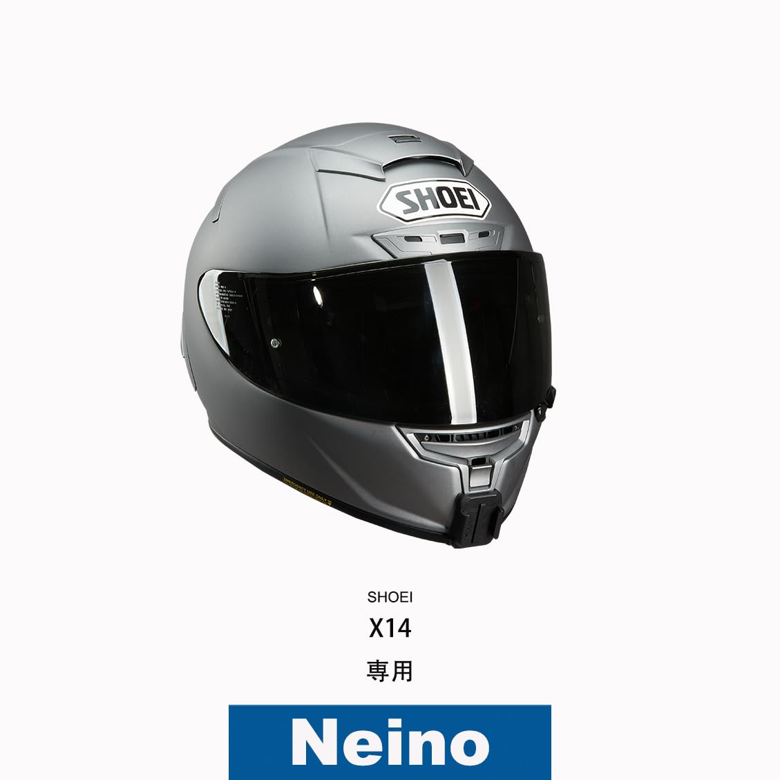Amazon | Neino（ニーノ） SHOEI バイク ヘルメット X14 XS/S/Mサイズ