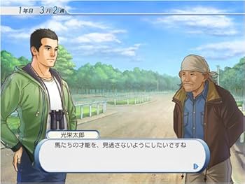 Amazon | ウイニングポストワールド - Wii | ゲームソフト