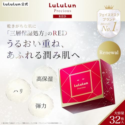 Amazon.co.jp: LuLuLun（ルルルン）: フェイスマスク