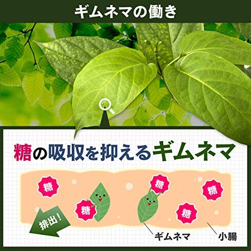 Amazon | 【5袋セット】カーボシェイパー 60粒 約30日分 | f-mall 