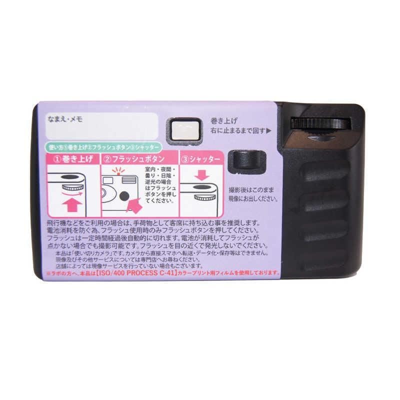 Amazon.co.jp: サンリオキャラクターズ あのころのカメラ クロミ