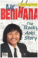 Mr. Benihana: The Rocky Aoki Story 0963433571 Book Cover
