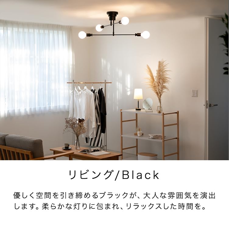 シーリングライト 4灯 カイリー Belled 照明 照明器具 楽天市場】シーリングライト 4灯 カイリー Belled 照明 おしゃれ 照明