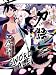 KATANAGATARI, 2: Sword Tale