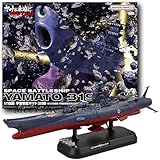 【宇宙戦艦ヤマト】1/1000 宇宙戦艦ヤマト3199（第3次改装型：参戦章叙勲式典記念塗装） 色分け済みプラモデル
