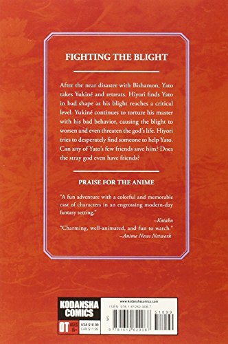 Noragami: Stray God 3